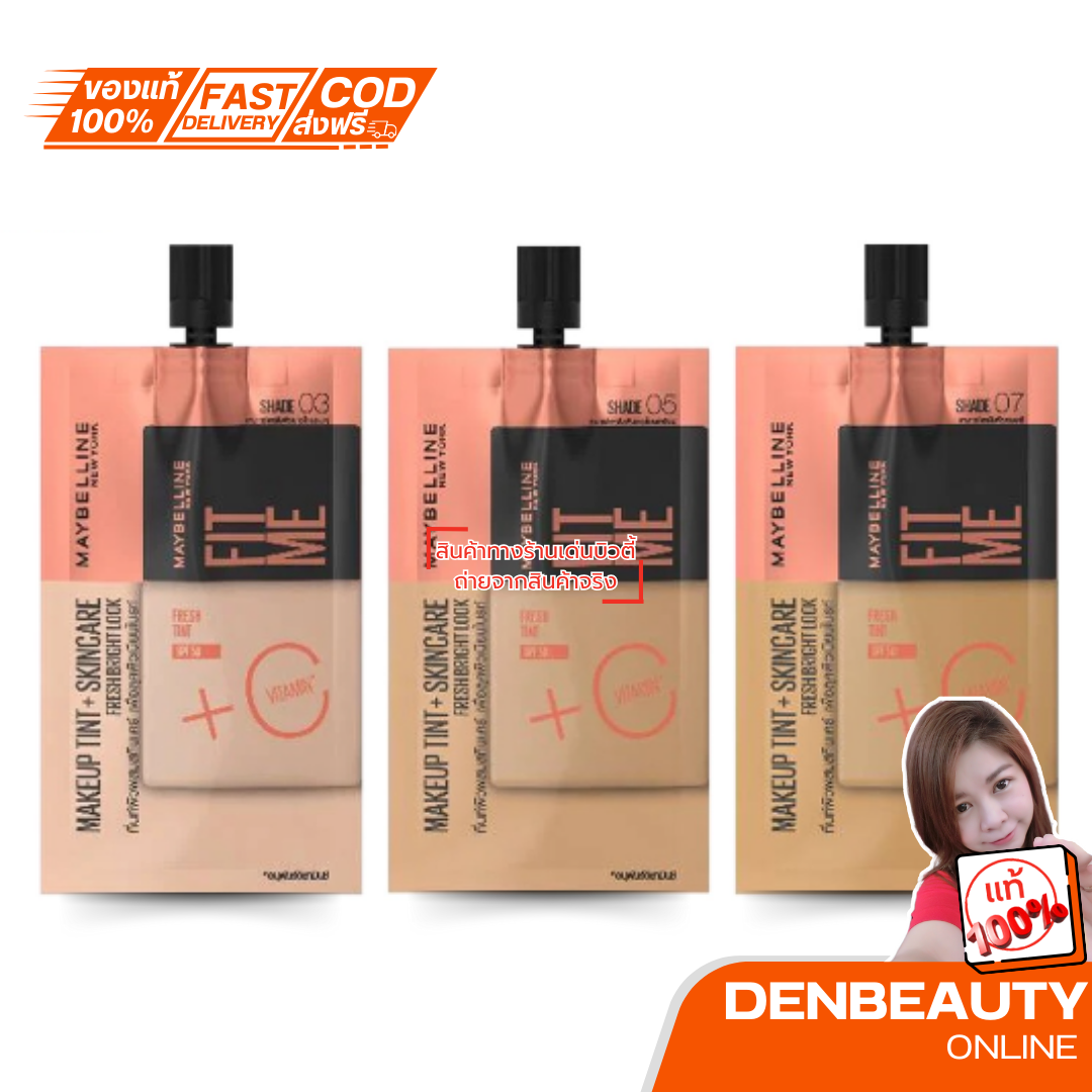 MAYBELLINE Fit me Fresh Tint ฟิต มี เฟรช ทิ้นท์ 5มล.