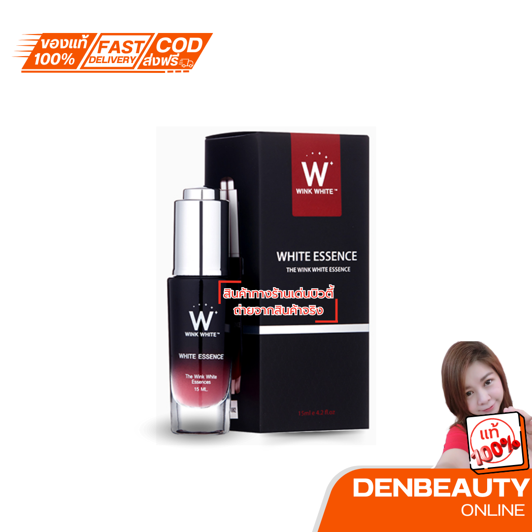 Wink White White Essence เซรั่มวิงค์ไวท์
