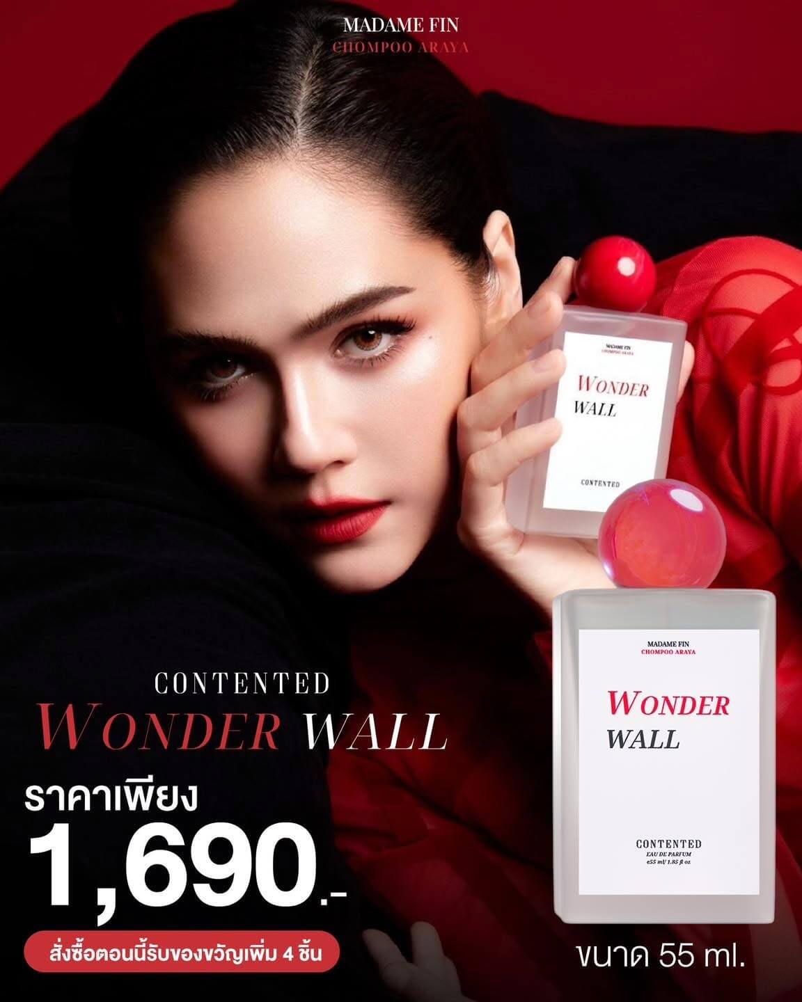 น้ำหอมแม่ชม มาดามฟิน | กลิ่นชมพู่อารยา Wonder Wall | ขวดสีแดง 55ml + ของแถมสุดคุ้ม!