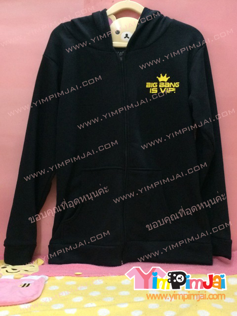เสื้อกันหนาว สีดำ แขนยาว หมวกดำ สกรีนตามสั่ง Big Bang is VIP