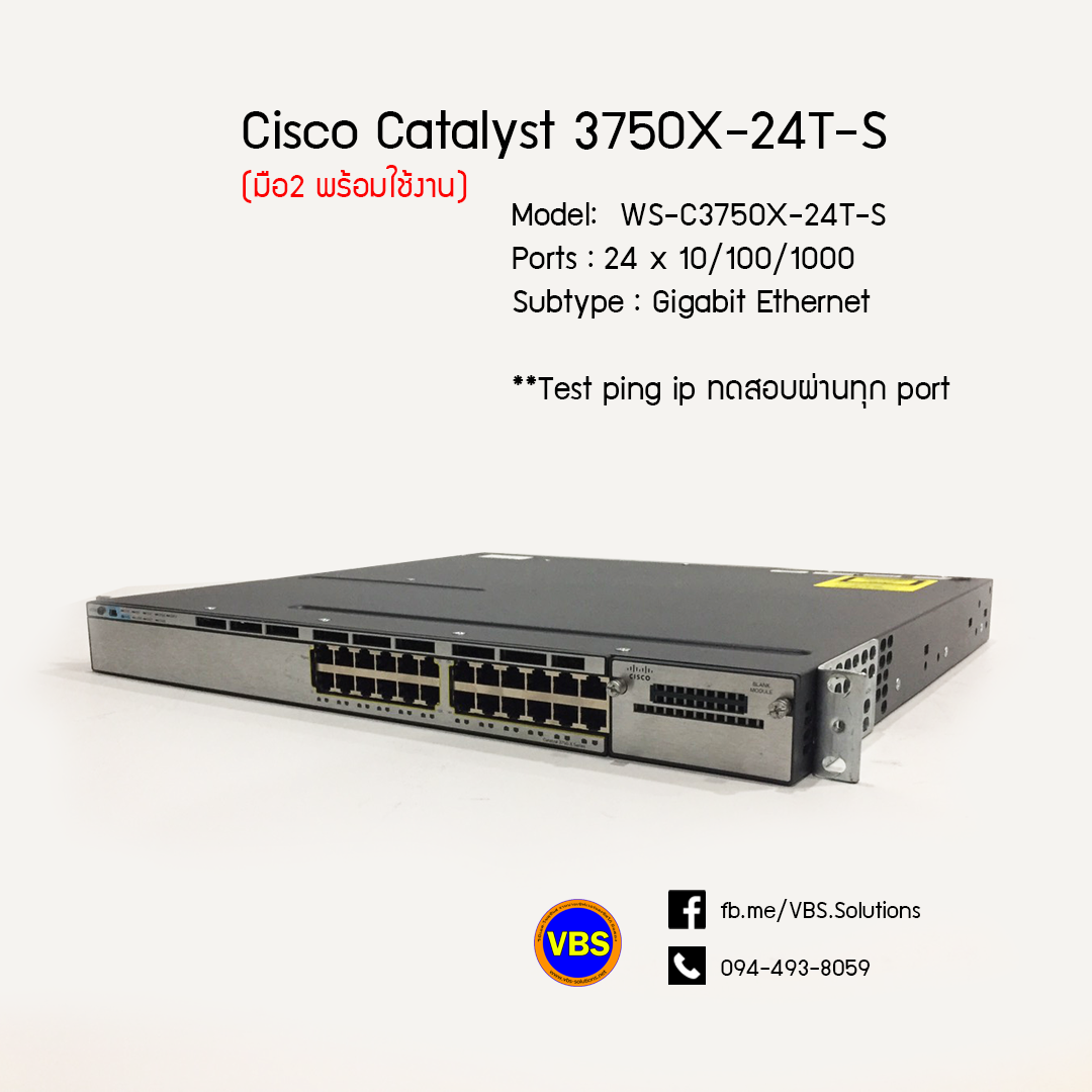 cisco 3750X-24T-S 10/100/1000 มือสอง พร้อมใช้งาน