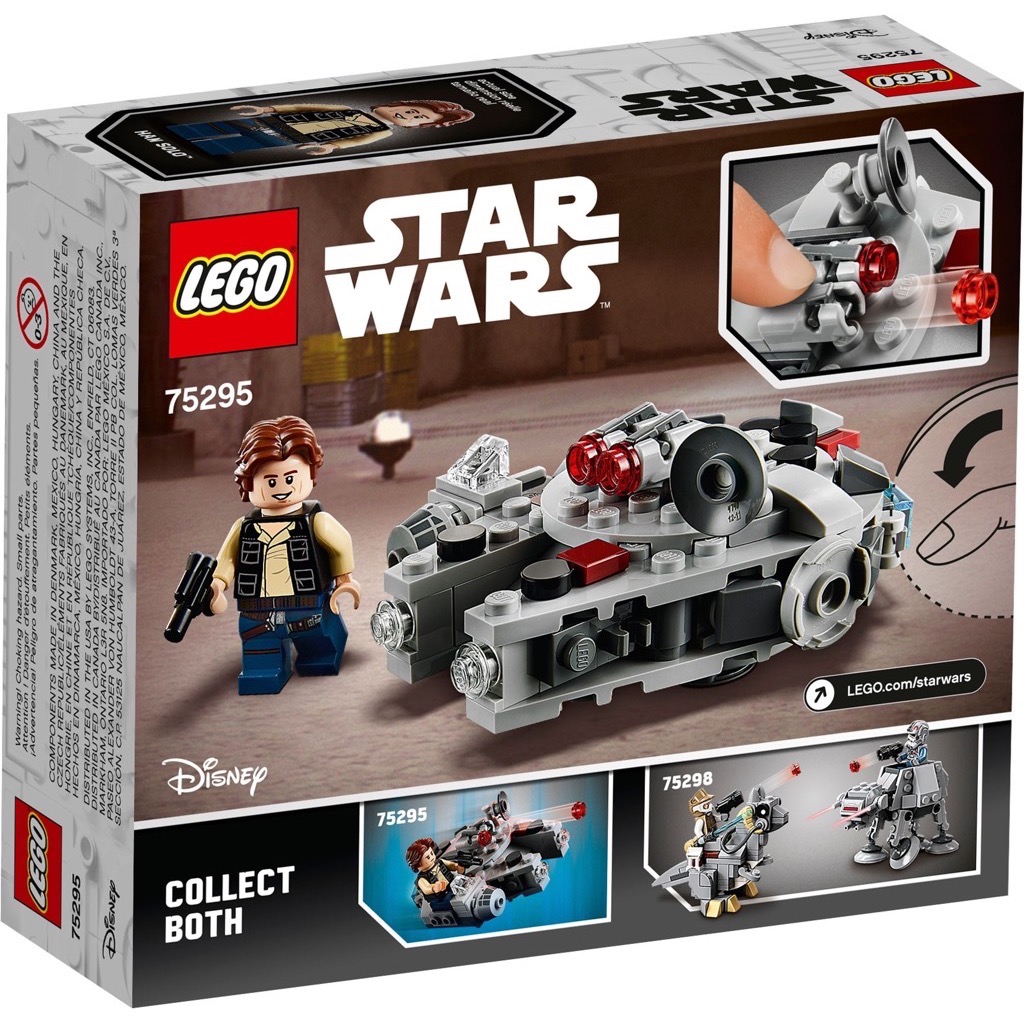 เลโก้ LEGO Star Wars 75295 Millennium Falcon Microfighter