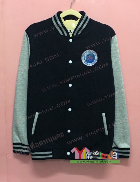 เสื้อกันหนาว เบสบอล สีดำ แขนยาวเทา กระดุมขาว มีกระเป๋า สกรีนตามสั่ง ปักโลโก้ที่อก