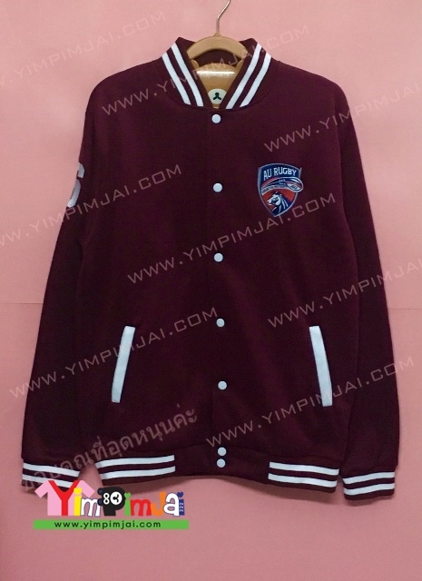 เสื้อทีม Rugby team AU