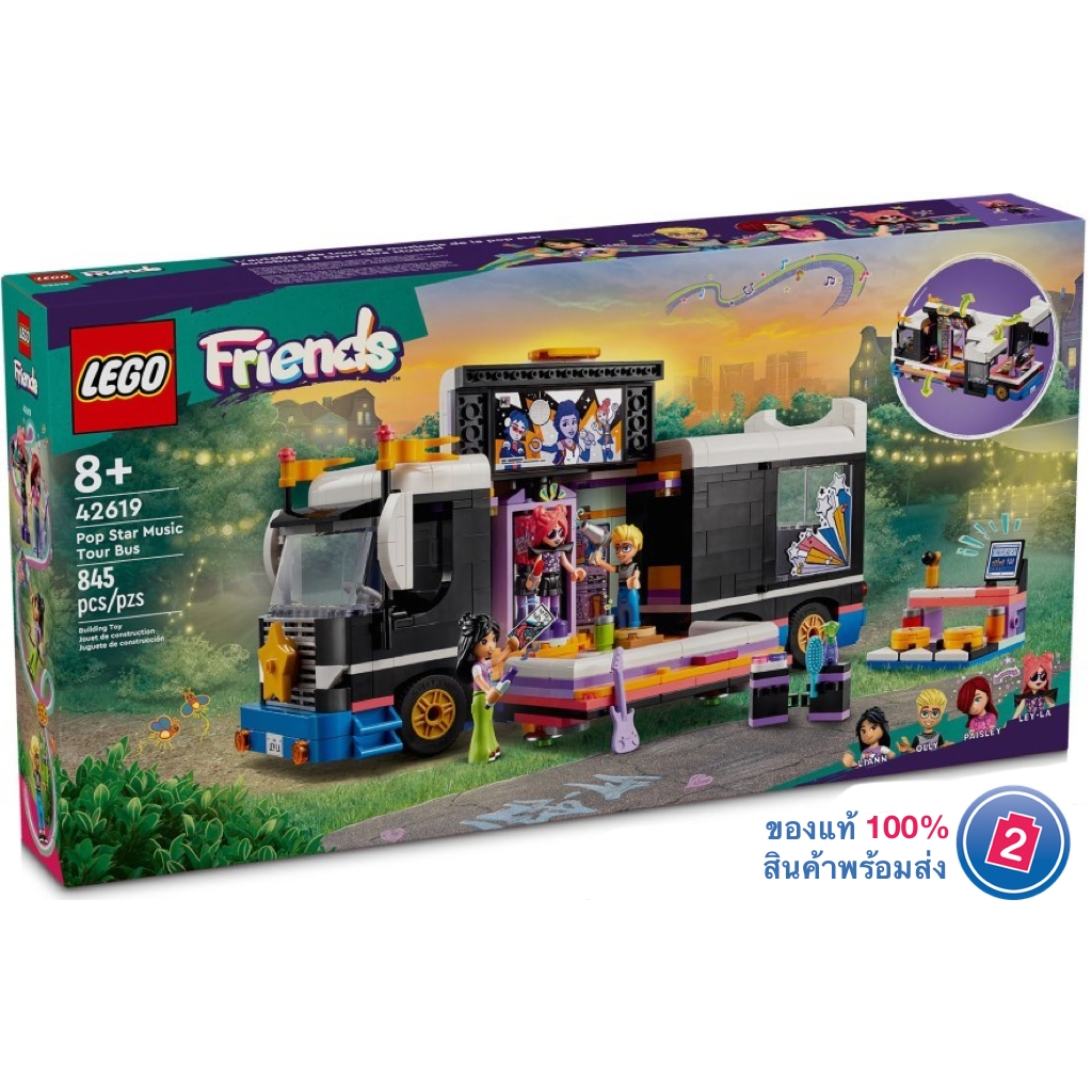 เลโก้ LEGO Friends 42619 Pop Star Music Tour Bus
