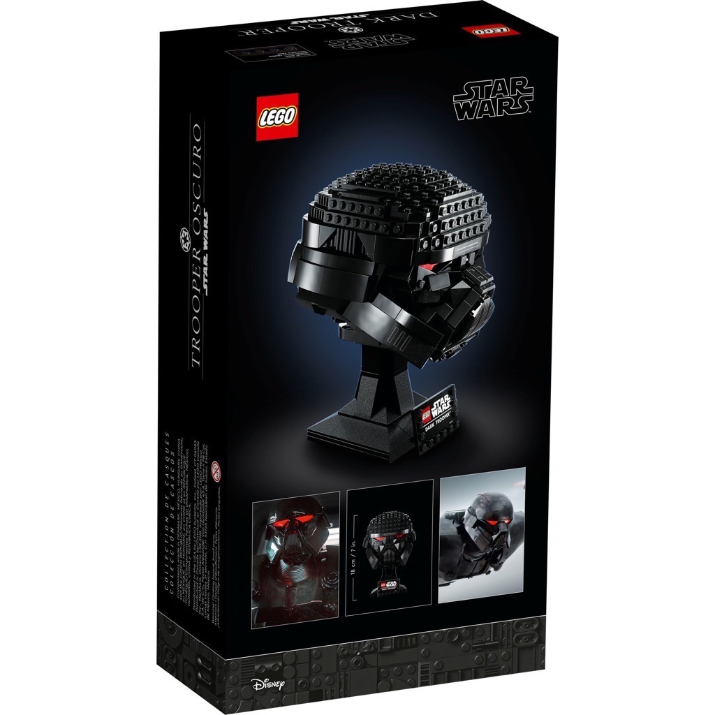 เลโก้ LEGO Star Wars 75343 Dark Trooper Helmet