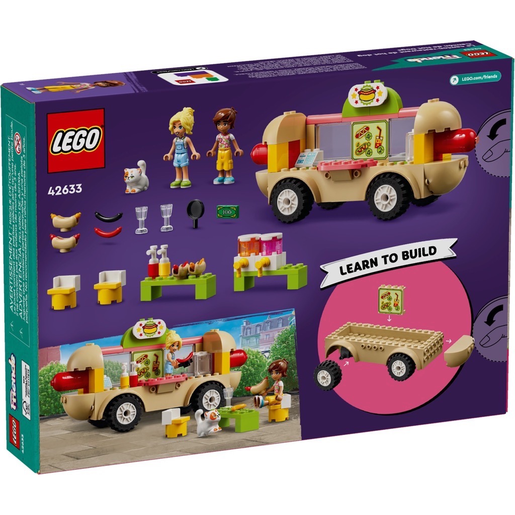 เลโก้ LEGO Friends 42633 Hot Dog Food Truck