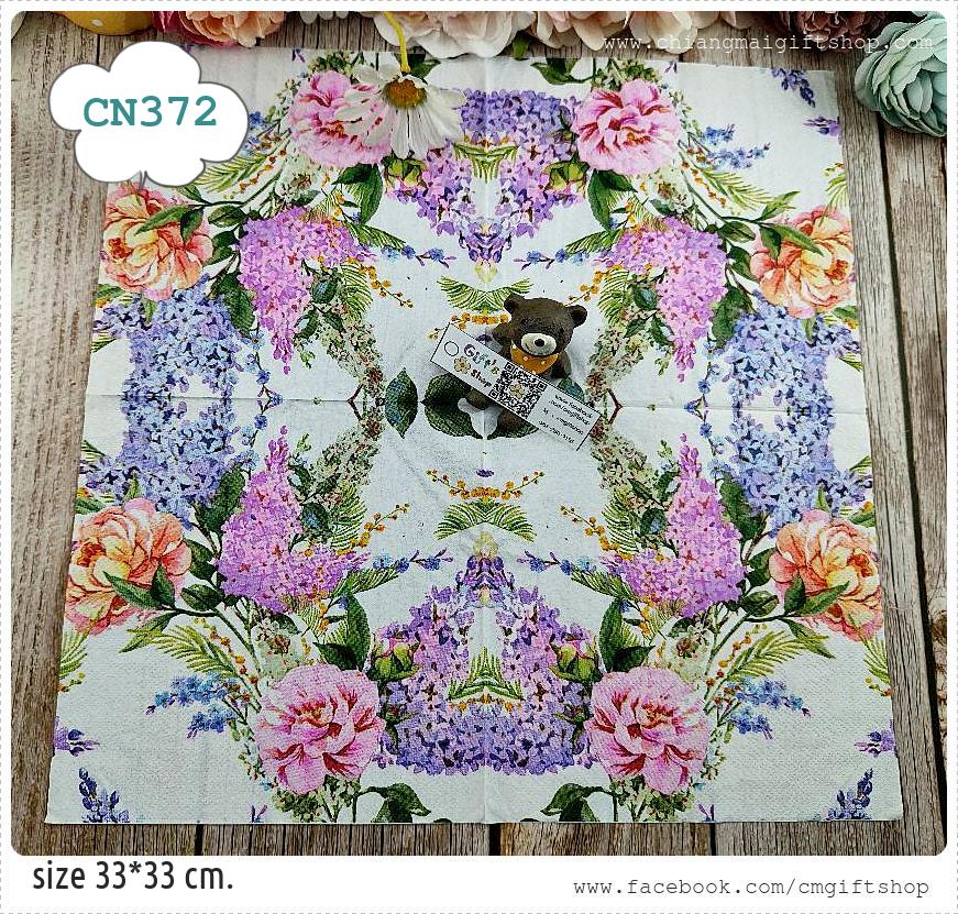 กระดาษแนปกิ้น, ลายช่อดอกไม้สีหวาน, ลายภาพวาดสีน้ำช่อดอกไม้, ลายดอกไม้หวานๆ, ลายดอกไม้สีม่วง, ลายดอกไม้สีชมพู, ลายดอกไม้, ลายเต็มผืน, พื้นหลังสีขาว, ลายดอกไม้โทนสีม่วงขาว, ลายช่อดอกไม้