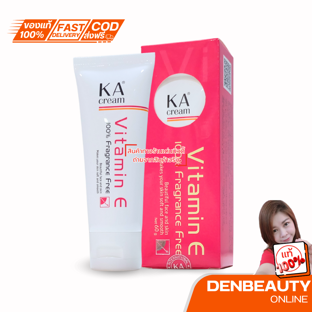 KA Cream Vitamin E 60g เคเอ ครีม วิตามินอี เข้มข้น