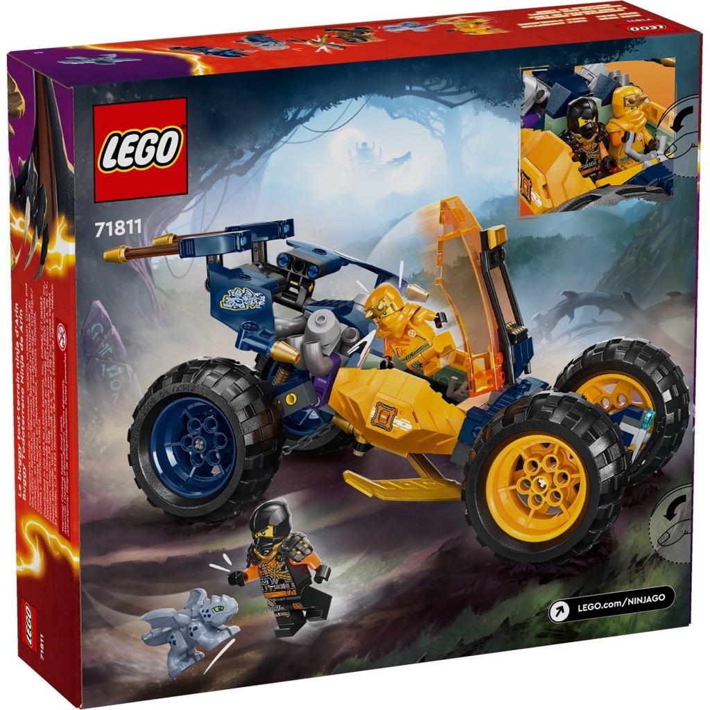 เลโก้ LEGO Ninjago 71811 Arin's Ninja Off-Road Buggy Car