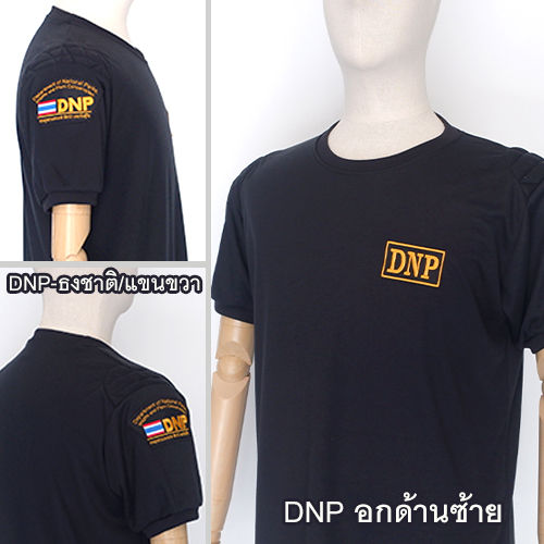 เสื้อยืด ติดอาร์มโค้ง DNP-ธงชาติ