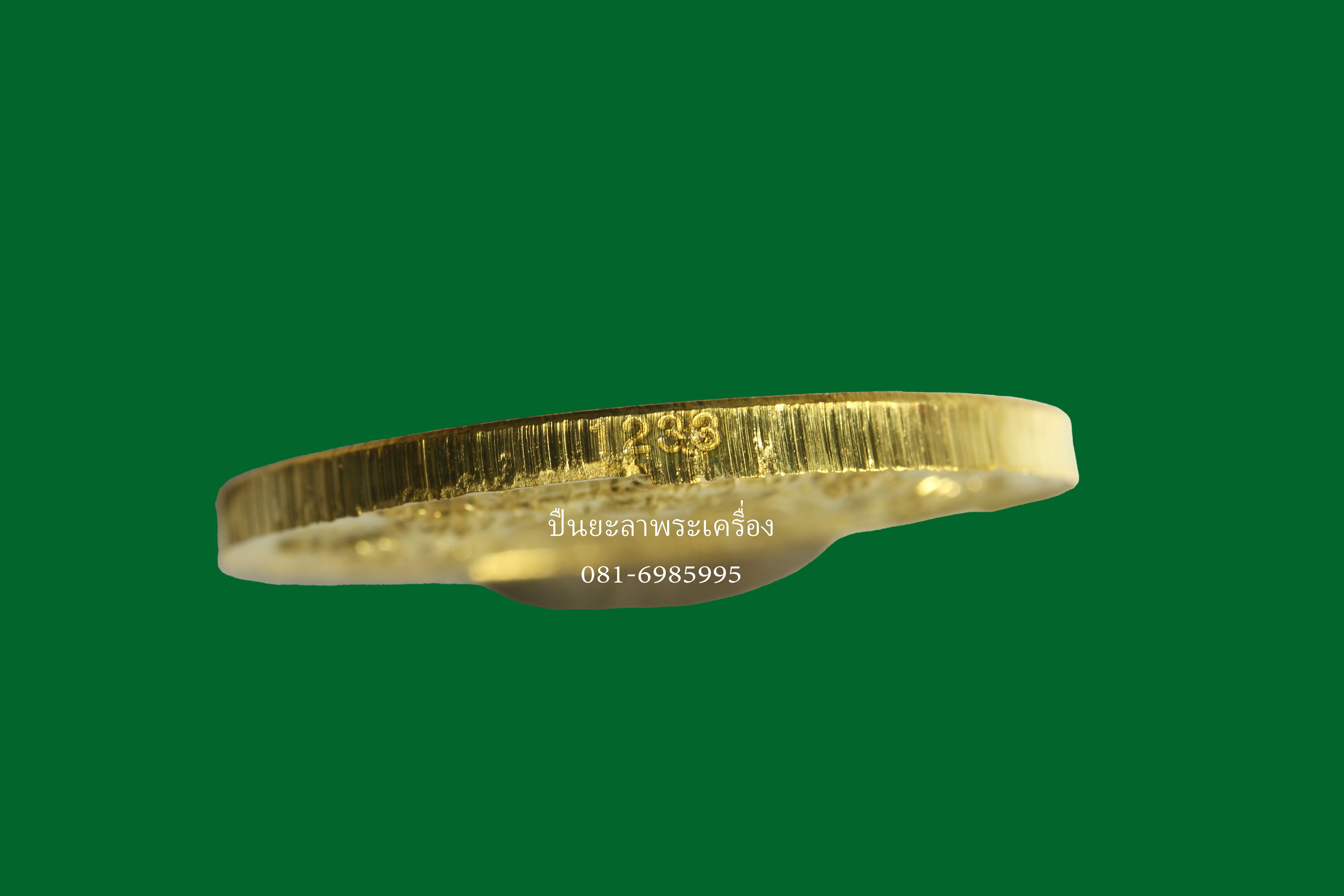 องค์พ่อจตุคาม เหรียญนามปี รุ่นดวงเศรษฐี 59 เนื้อทองระฆัง