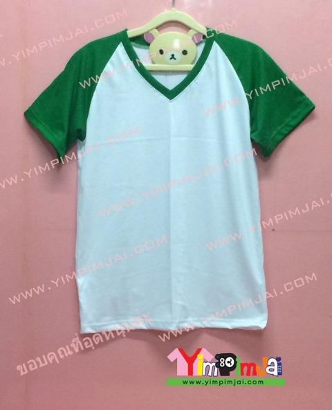 เสื้อยืด สีขาว แขนสั้นเขียว สกรีนตามสั่ง เสื้อเปล่า