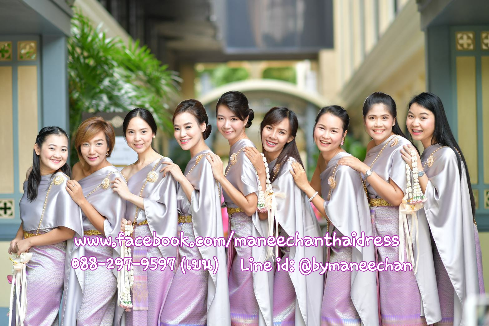 ชุดไทยเพื่อนเจ้าสาว (เช่า)