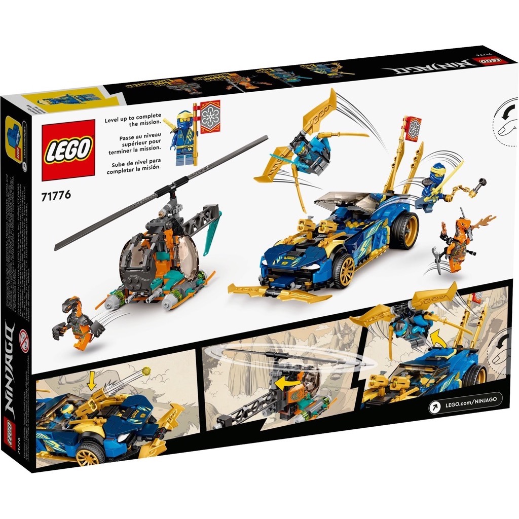เลโก้ LEGO Ninjago 71776 Jay and Nya's Race Car EVO
