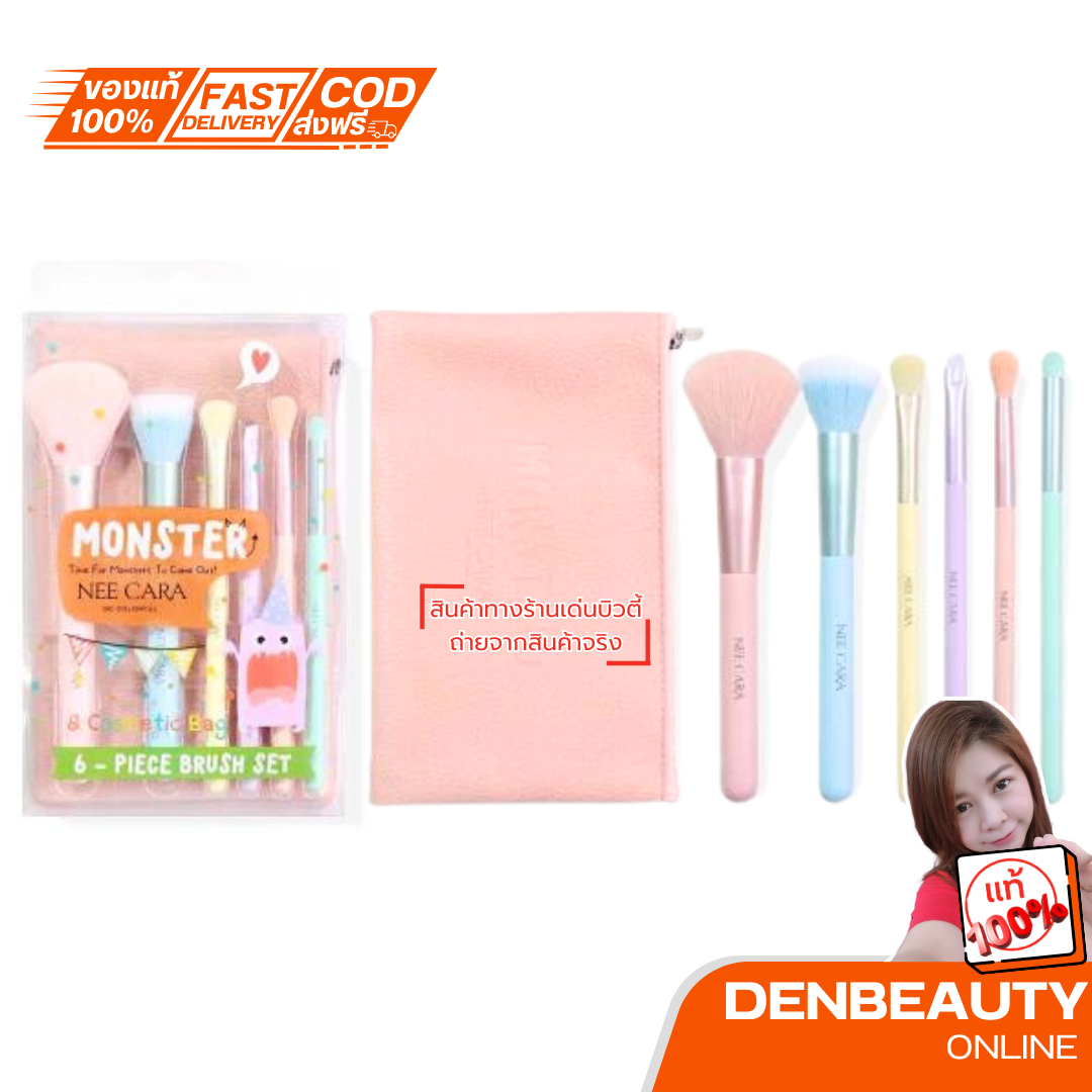 Nee Cara Let'S Party Like A Monster 6 Piece Brush Set + Bag #N1967 x 1 ชิ้น นีคาร่า มอนสเตอร์ ชุดแปรง แต่งหน้า 6 ชิ้น + กระเป๋า x 1 ชิ้น
