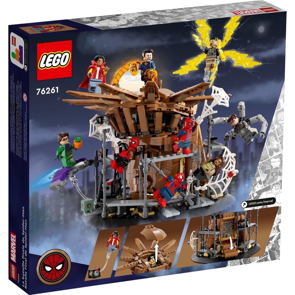 เลโก้ LEGO Super Heroes 76261 Spider-Man Final Battle