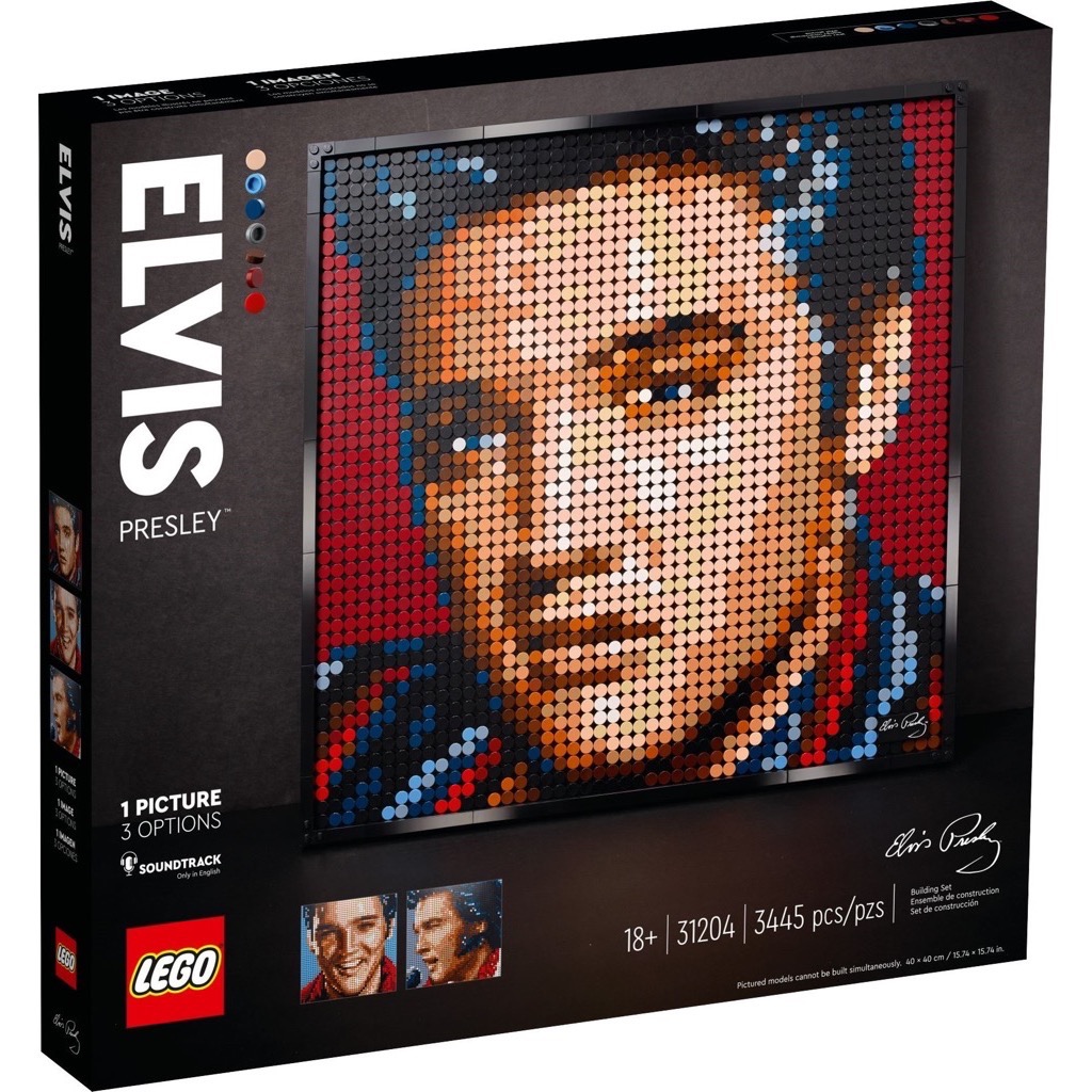 เลโก้ LEGO Exclusives 31204 Art - Elvis Presley 'The King'