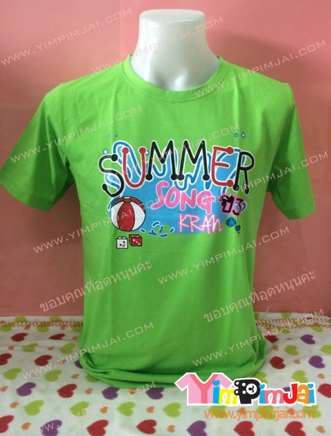 เสื้อยืด สีเขียว แขนสั้น สกรีนตามสั่ง Summer Songkran