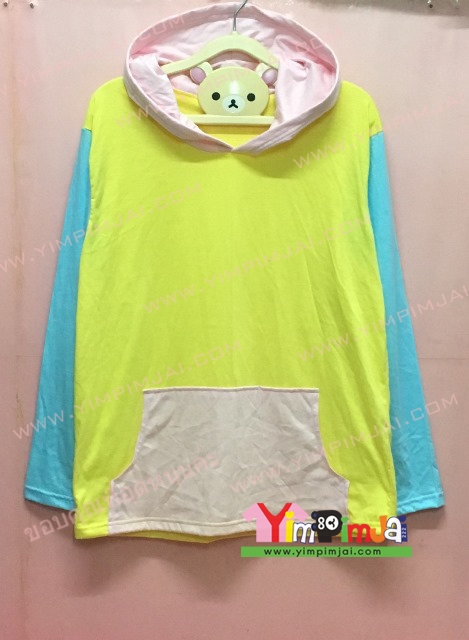 เสื้อฮู้ด เสื้อกันหนาว สีเหลือง แขนยาวฟ้า หมวกชมพู มีกระเป๋า สรีนตามสั่ง เสื้อเปล่า