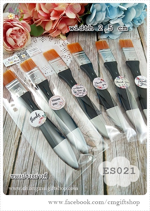 แปรงขนไนล่อนสีทองด้ามดำปลายสีเงิน สำหรับทาสี ทากาว และทาน้ำยาเคลือบเงา (หน้าแปรงกว้าง2.5 cm) จำนวน 1 ด้าม อุปกรณ์เดคูพาจเบื้องต้น ES021