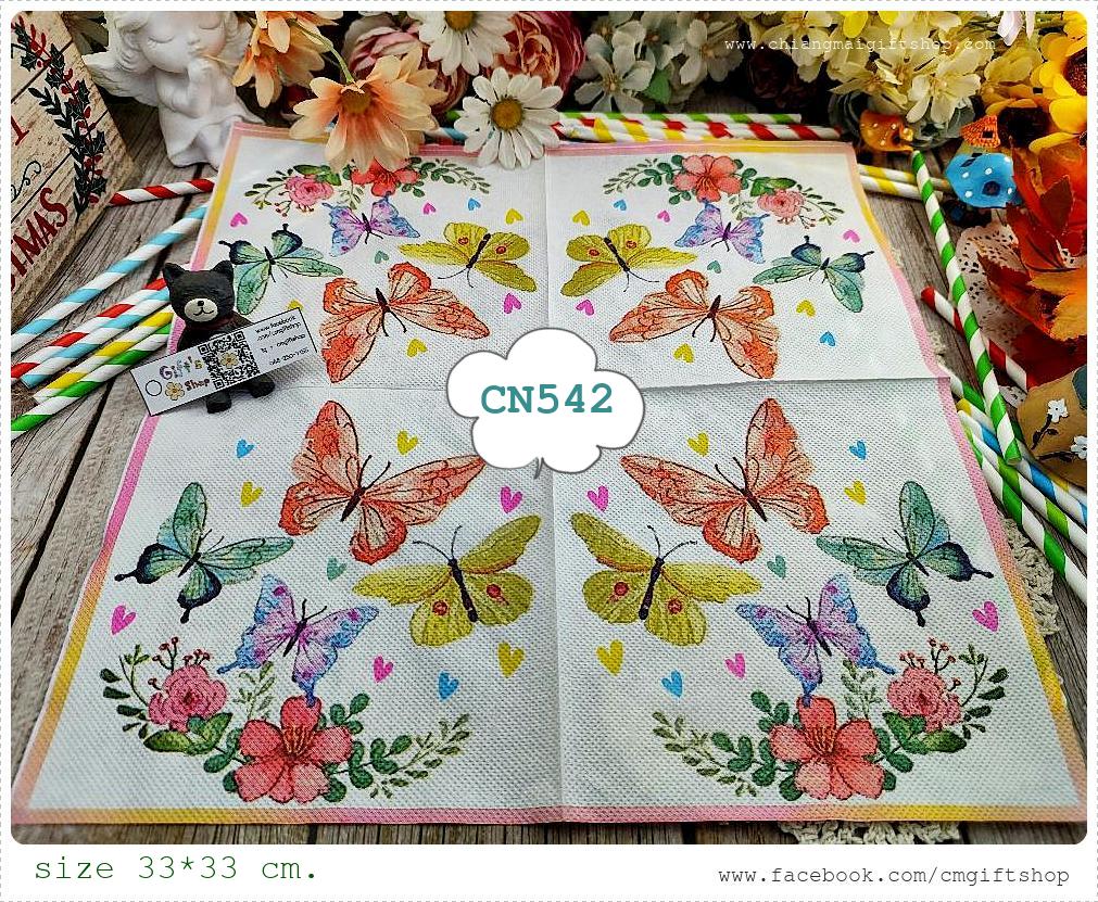 กระดาษแนปกิ้น, ลายผีเสื้อกับดอกไม้, ลายผีเสื้อ, ลายผีเสื้อหลายสี, ลายผีเสื้อสีสวย, พื้นหลังสีขาว, สวยมาก
