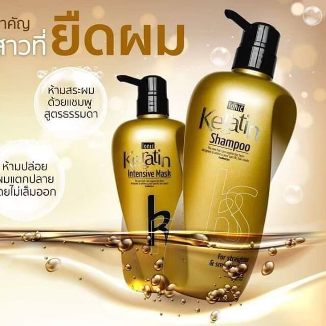 Ionic Keratin Shampoo 500 ml. มี ไอโอนิค เคราตินเคลือบแก้ว แชมพู