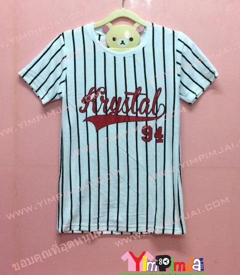 เสื้อยืด สีขาวลายดำตั้ง แขนสั้น สกรีนตามสั่ง Krystal 94 fnlinite inspirit