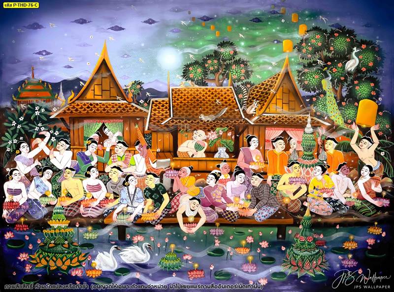 วอลเปเปอร์ติดผนังภาพพิมพ์ ภาพประเพณีลอยกระทงของไทย [สั่งทำตามขนาด] มีให้เลือกหลายสี P-THD-76
