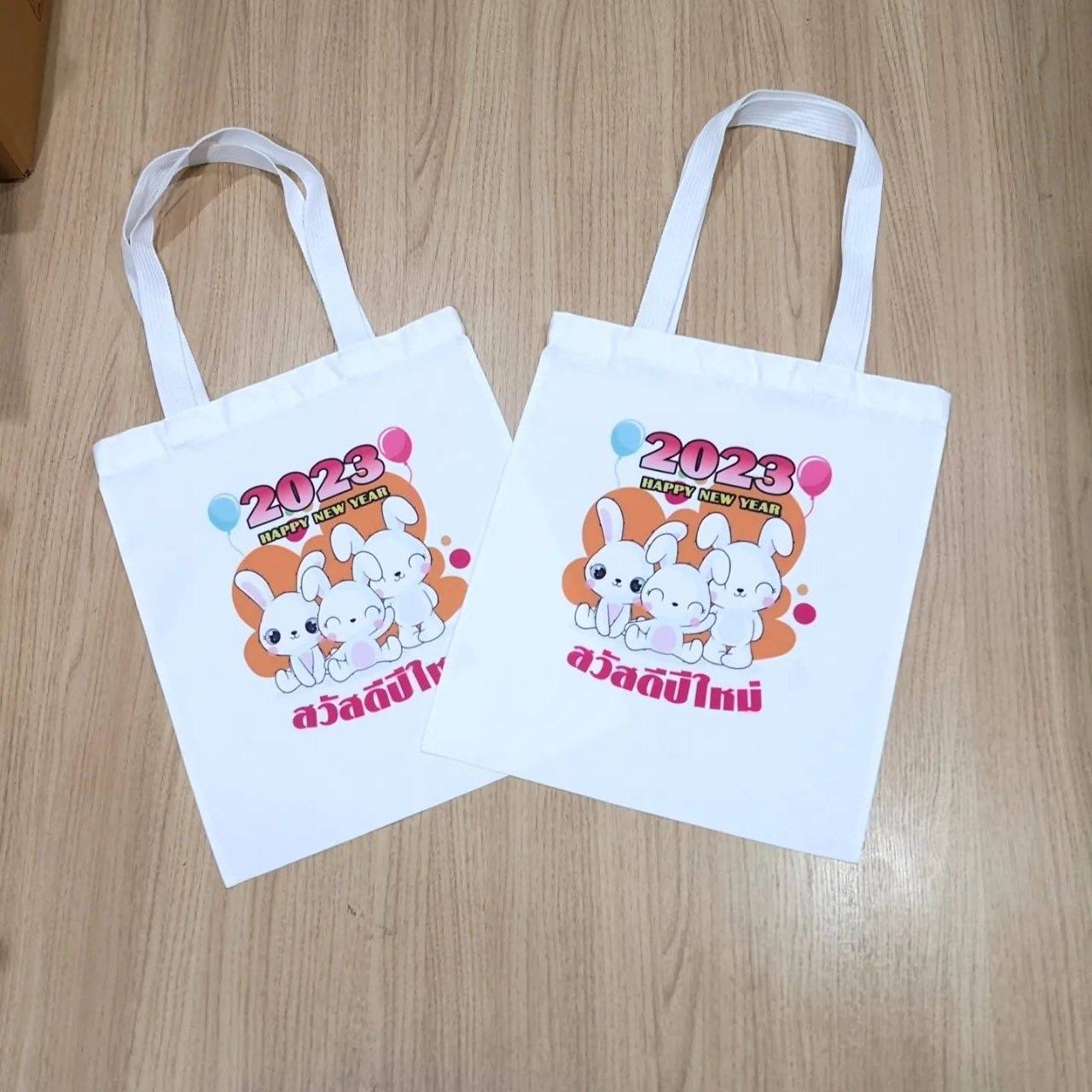 สกรีนกระเป๋าผ้า สกรีนถุงผ้า แบบเต็มใบ