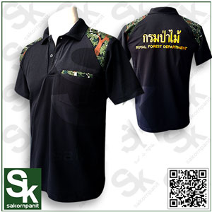 โปโลดำเสริมไหล่ ปักหลัง-กรมป่าไม้