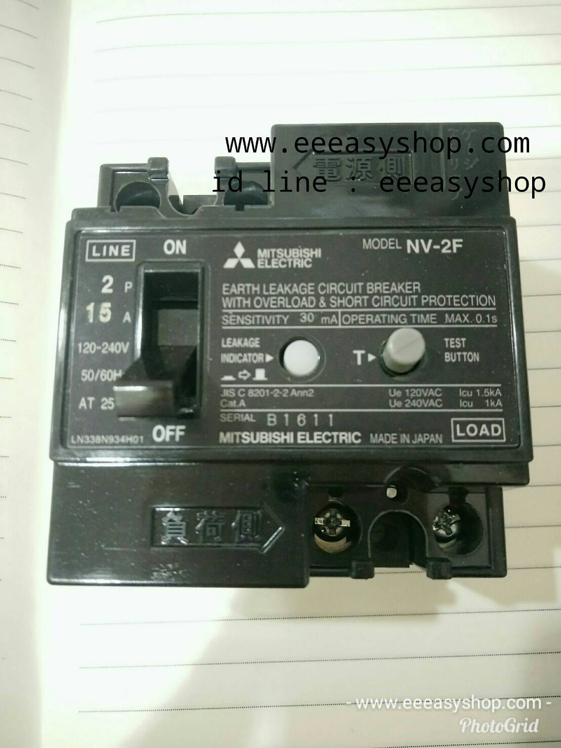 Earth Leakage NV-2F 2P 15A