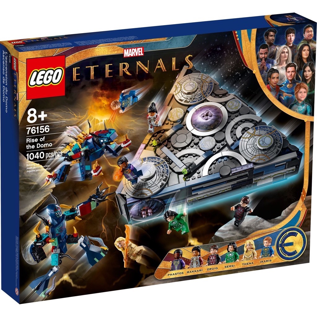 เลโก้ LEGO Super Heroes 76156 Rise of the Domo