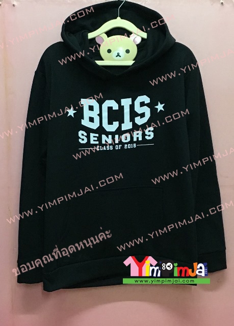 เสื้อฮู้ด เสื้อกันหนาว สีดำ แขนยาว หมวก ไร้ซิป มีกระเป๋า สรีนตามสั่ง BCIS Senior Class of 2016 GUMYAN 16 JOSEPH 16 MR.PARK 16