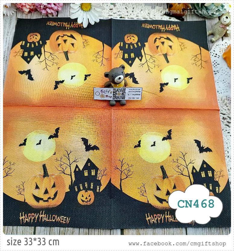 กระดาษแนปกิ้น, ลายฟักทองผี, ลายบ้านผีสิง, ลายพระจันทร์, ลายฮาโลวีน, ลายค้างคาว, ธีมฮาโลวีน, ลายHalloween, พื้นหลังสีส้ม, ลายเทศกาล, ลายฟักทอง