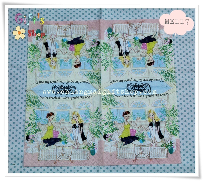 กระดาษแนปกิ้น ลายเพื่อนสาวสองคน