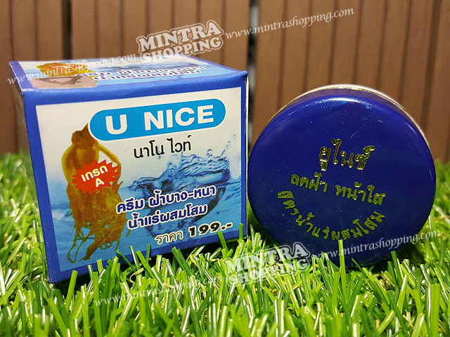 ครีมยูไนซ์ นาโนไวท์ U NICE Nano White Cream สูตรน้ำแร่ผสมโสม กล่องสีฟ้า ของแท้ ขายส่งโหลละ 450