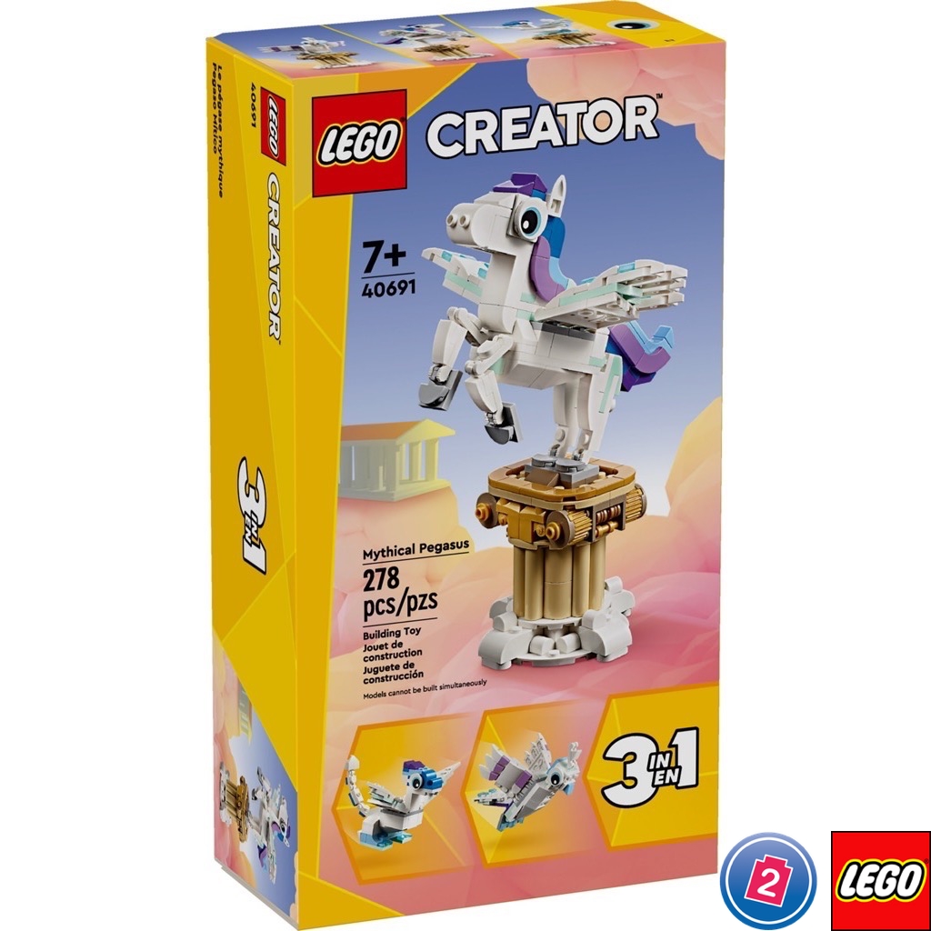 เลโก้ LEGO Exclusives 40691 Mythical Pegasus