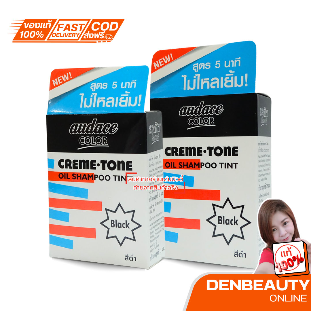 Audace cream-tone น้ำยาย้อมผม ออด๊าซสีดำ 12ml.