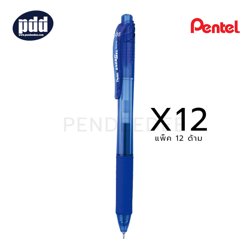 12 ด้าม PENTEL ปากกาหมึกเจล เพนเทล เอ็นเนอร์เจล PENTEL Energel-X 0.5 mm. Blue Gel Pen