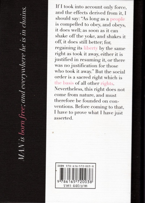 สัญญาประชาคมหรือหลักแห่งสิทธิทางการเมือง (ปกแข็ง) THE SOCIAL CONTRACT OR PRINCIPLES OF POLITICAL RIGHT ฌอง-ฌาคส์ รุสโซ สมบูรณ์ ศุภศิลป์ แปล