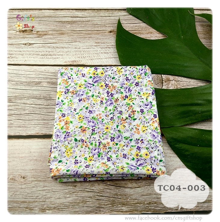 ผ้าคอตตอน TC แบบตัดแล้ว ขนาดประมาณ 55*50 ซม. ลายดอกไม้สีม่วงเล็กๆ