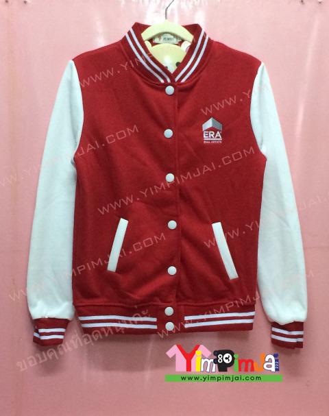 เสื้อกันหนาว เบสบอล สีแดง แขนยาวขาว ลายตามสั่ง เสื้อห้อง เสื้อรุ่น EPA Achieving Together
