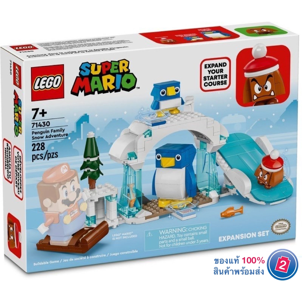 เลโก้ LEGO Super Mario 71430 Penguin Family Snow Adventure