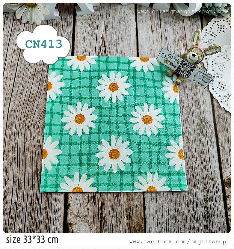 กระดาษแนปกิ้น, ลายดอกเดซี่สีขาว, ลายดอกเดซี่, ลายดอกไม้, ลายดอกเดซี่สีขาวบนพื้นหลังสีเขียวอ่อน, ลายดอกไม้สีขาว, ลายเต็มผืน, ลายเล็กๆ