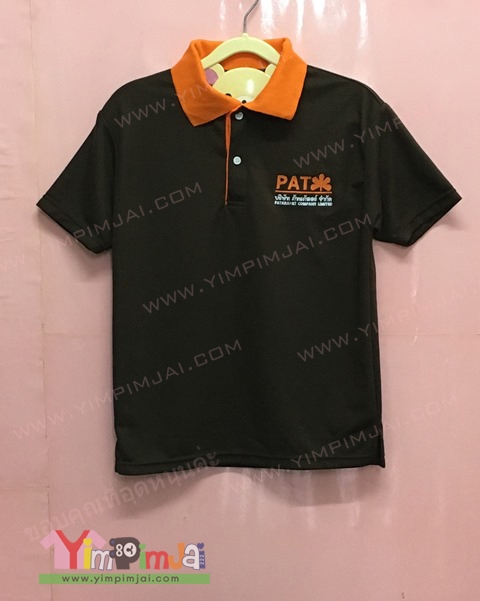 เสื้อโปโลน้ำตาลปกส้ม ปักบริษัท ภัทรภัสสร์ จำกัด