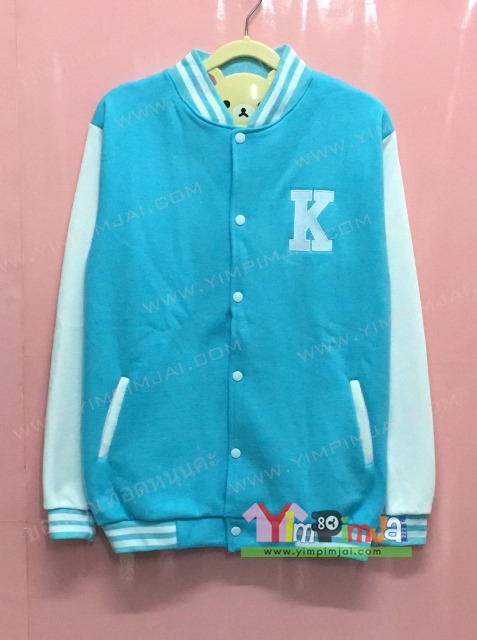 เสื้อกันหนาว เบสบอล สีฟ้า แขนยาวขาว กระดุมขาว มีกระเป๋า สกรีนตามสั่ง K