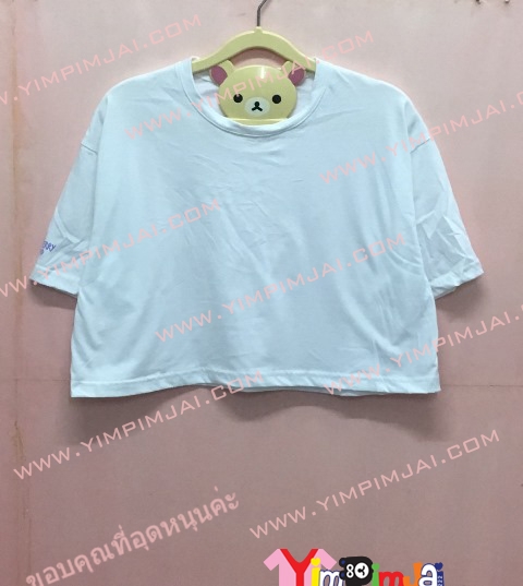 เสื้อยืดครอปตัวสั้น สีขาว เอวลอย แขนสั้น สกรีนตามสั่ง Blue Berry Blood BE Bright