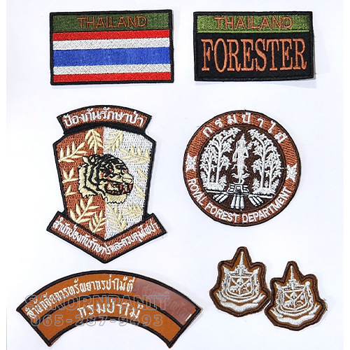 ชุดอาร์ม-โค้ง กรมป่าไม้ สีน้ำตาล (โปรโมชั่น) ชุด FORESTER