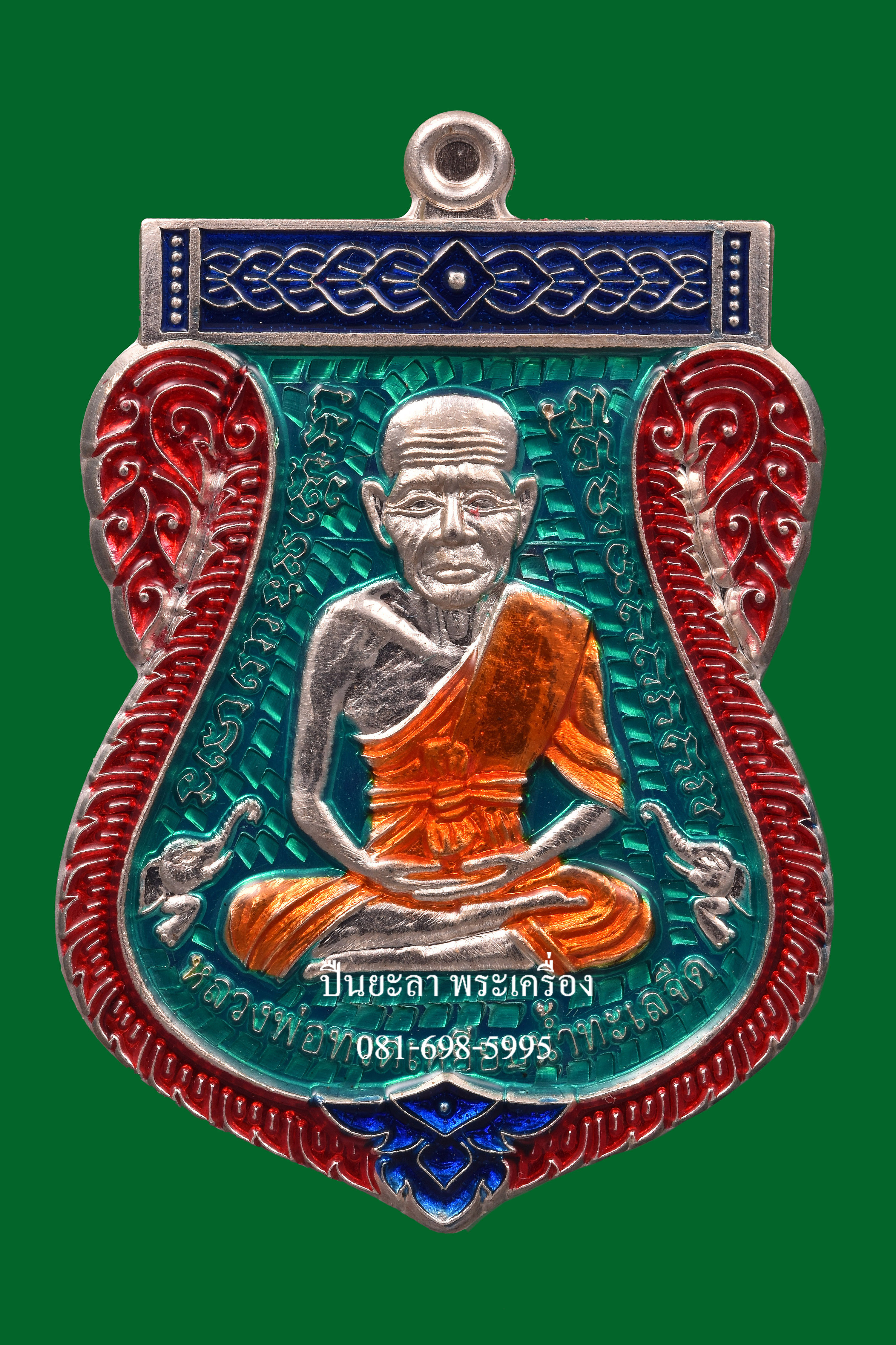 เหรียญหลวงพ่อทวดหลังพญาครุฑ รุ่นแรก พ่อท่านเขียว วัดห้วยเงาะ รุ่น เลื่อนยศ ยกฐานะ ปี 2564 เนื้อเงินลงยาสีเขียว พร้อมกล่องเดิม สร้างเพียง 59 องค์เท่านั้นครับ